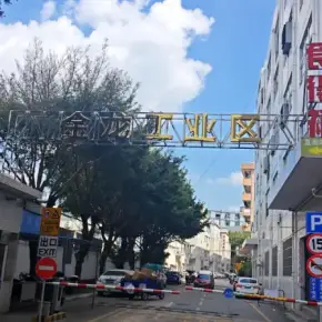 深圳市金龙工业园 物业招商 租赁中心 宝安区厂房仓库出租