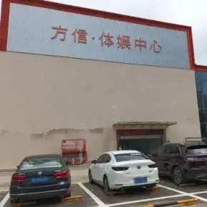 深圳市方信体娱中心 物业招商 租赁中心 龙岗区厂房仓库出租