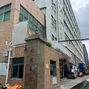 深圳市引进大厦 物业招商 租赁中心 宝安区厂房仓库出租
