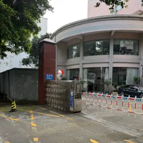 深圳市雅丽工业园 物业招商 租赁中心 宝安区厂房仓库出租