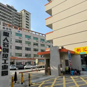 深圳市创见工业园 物业招商 租赁中心 宝安区厂房仓库出租