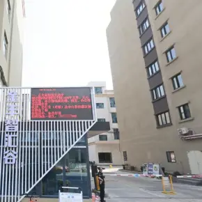 深圳市金丰智汇谷 物业招商 租赁中心 宝安区厂房仓库出租