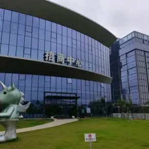 深圳银智生命健康科技园 物业招商 租赁中心 光明区厂房仓库出租