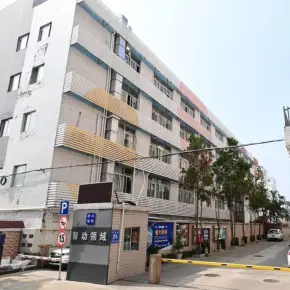 深圳市智动领域 物业招商 租赁中心 宝安区厂房仓库出租