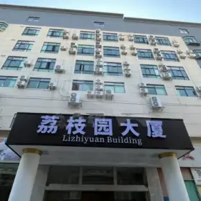 深圳市荔枝园大厦 物业招商 租赁中心 龙岗区写字楼办公室出租