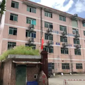 深圳市携康工业园 物业招商 租赁中心 宝安区厂房仓库出租