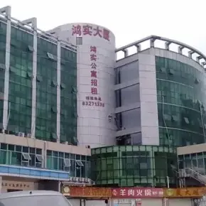 深圳市鸿实大厦 物业招商 租赁中心 龙岗区厂房仓库出租