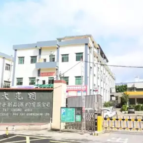 深圳市三九工业园 物业招商 租赁中心 宝安区厂房仓库出租
