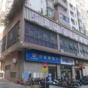 深圳市盛世江南 物业招商 租赁中心 龙华区创意园办公室出租