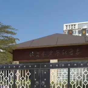 深圳市千金方大厦 物业招商 租赁中心 宝安区厂房仓库出租