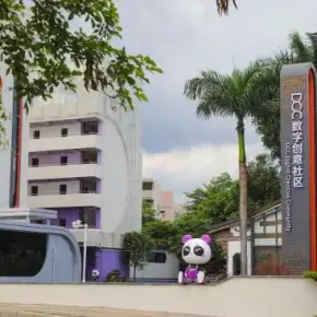 深圳市CC数字创意园 物业招商 租赁中心 龙岗区创意园办公室出租