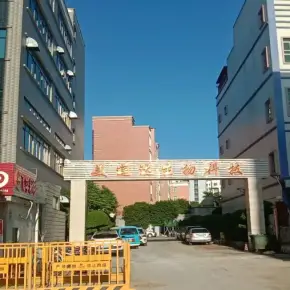 深圳市美莲达生物科技园 物业招商 租赁中心 龙岗区厂房仓库出租