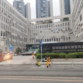 深圳市埃迪蒙托工业园 物业招商 租赁中心 宝安区厂房仓库出租