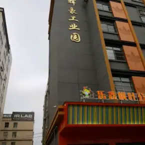 深圳市辉豪工业园 物业招商 租赁中心 光明区厂房仓库出租