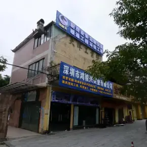 深圳市大洋工业区 物业招商 租赁中心 宝安区厂房仓库出租