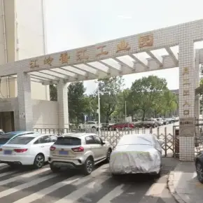 深圳市江岭香江工业园 物业招商 租赁中心 坪山区厂房仓库出租