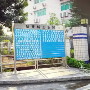 深圳市宫川大厦 物业招商 租赁中心 龙华区厂房仓库出租