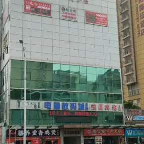 深圳市东方煜商务楼 物业招商 租赁中心 龙岗区写字楼办公室出租