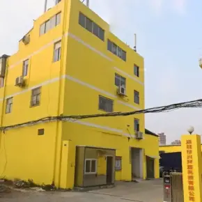 深圳市沙浦一村第一工业区 物业招商 租赁中心 宝安区厂房仓库出租