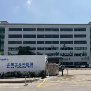 深圳市北极之光科技园 物业招商 租赁中心 龙岗区厂房仓库出租