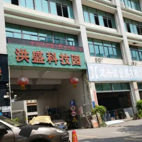 深圳市洪盛科技园 物业招商 租赁中心 宝安区厂房仓库出租