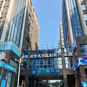 深圳市港之龙创新产业园 物业招商 租赁中心 龙华区创意园办公室出租