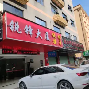 深圳市锐锋大楼 物业招商 租赁中心 龙岗区写字楼办公室出租