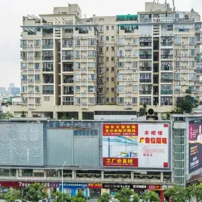 深圳市易达大厦 物业招商 租赁中心 宝安区写字楼出租