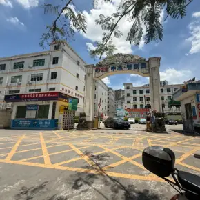 深圳市中志智创园 物业招商 租赁中心 龙华区创意园办公室出租