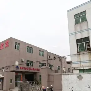 深圳市蚌岗工业区 物业招商 租赁中心 宝安区厂房仓库出租