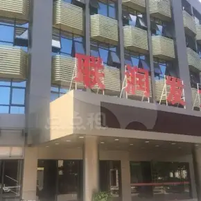 深圳市联润发大厦 物业招商 租赁中心 龙岗区写字楼办公室出租