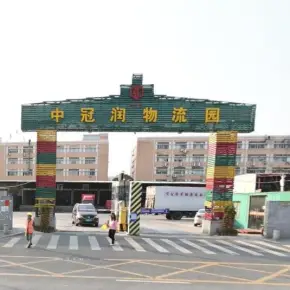 深圳市中冠润物流园 物业招商 租赁中心 宝安区厂房仓库出租