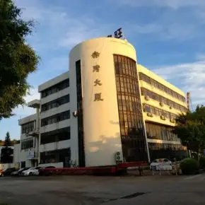 深圳市赤湾大厦 物业招商 租赁中心 南山区厂房仓库出租