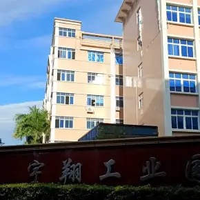 深圳市元宝高新园 物业招商 租赁中心 龙岗区办公室仓库出租