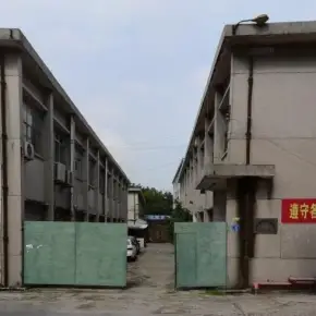 深圳市竹园工业区 物业招商 租赁中心 龙华区厂房仓库出租