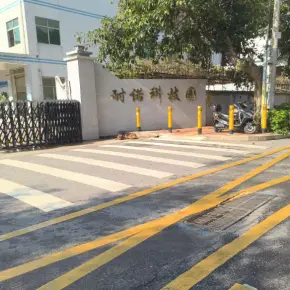深圳市耐诺科技园 物业招商 租赁中心 宝安区厂房仓库出租