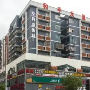 深圳市和平大厦 物业招商 租赁中心 龙华区创意园办公室出租