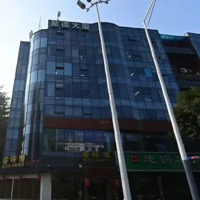深圳市聚德商务大厦 物业招商 租赁中心 宝安区厂房仓库出租