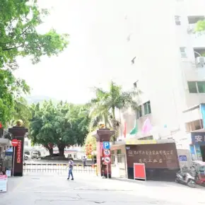 深圳市新雄工业区 物业招商 租赁中心 宝安区厂房 仓库出租
