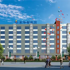 深圳市东华智造园 物业招商 租赁中心 宝安区写字楼出租