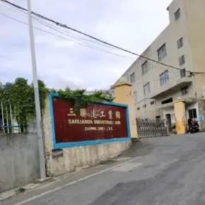深圳市三联达工业园 物业招商 租赁中心 龙岗区厂房仓库出租