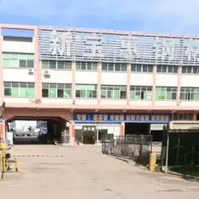 深圳市高桥第一工业区 物业招商 租赁中心 龙岗区厂房仓库出租