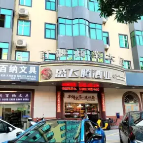 深圳市百汇商业大厦 物业招商 租赁中心 龙岗区写字楼办公室出租