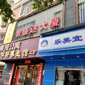 深圳市智盛达大厦 物业招商 租赁中心 龙华区创意园办公室出租