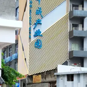 深圳市中成工业区 物业招商 租赁中心 龙华区厂房仓库出租