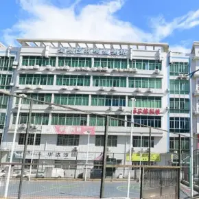 深圳市宝安区环境监测大厦 物业招商 租赁中心 宝安区办公室出租