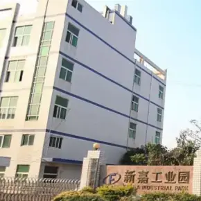 深圳市新嘉工业园 物业招商 租赁中心 坪山区厂房仓库出租