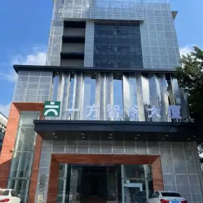 深圳市一方智谷大厦 物业招商 租赁中心 龙华区写字楼出租