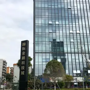 深圳市国际金融科技城 物业招商 租赁中心 福田区写字楼办公室出租