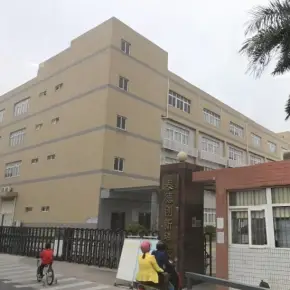 深圳市泰德创新科技园 物业招商 租赁中心 宝安区厂房仓库出租